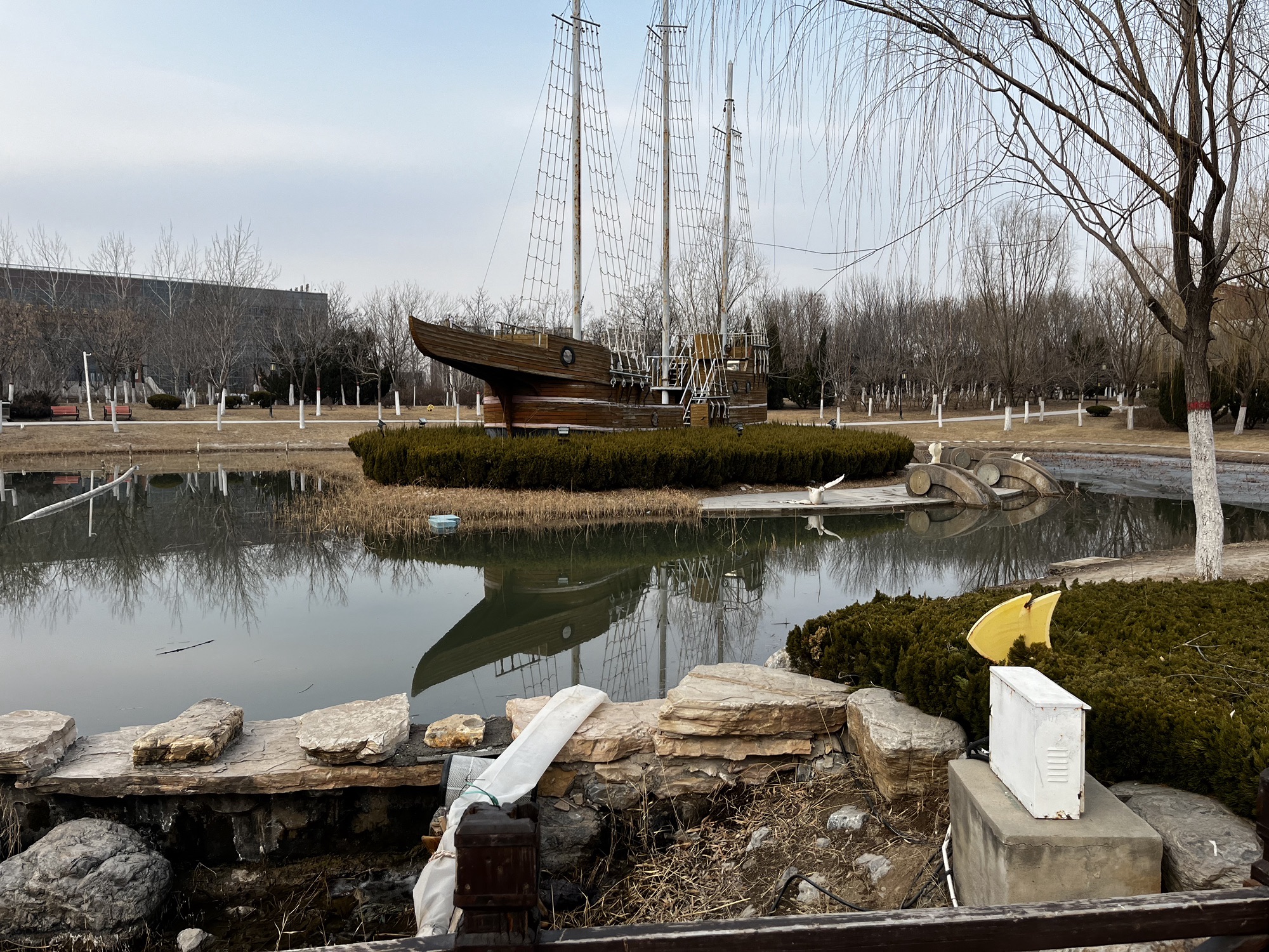 盘古公园旅行图片 3