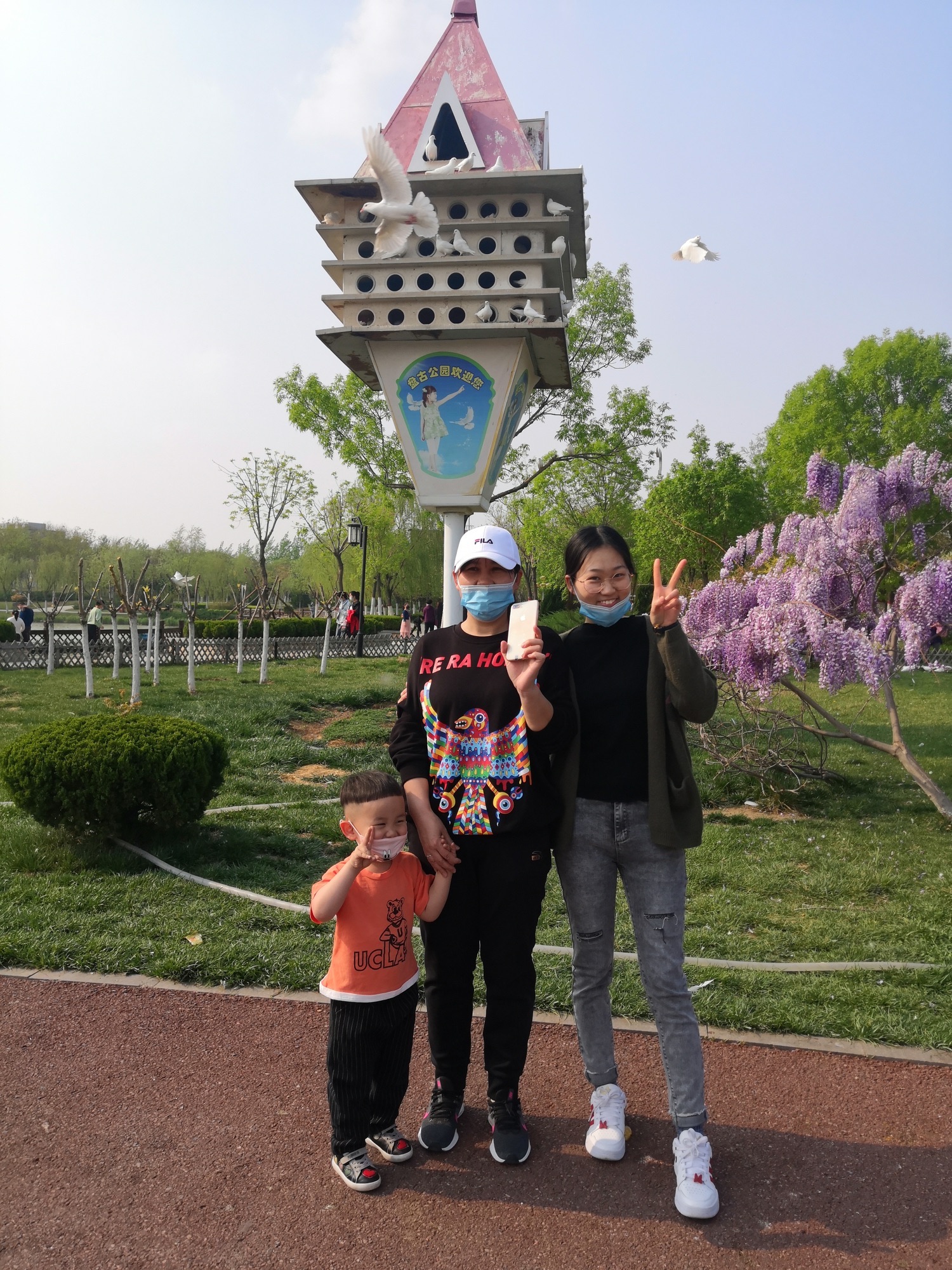 盘古公园旅行图片 3
