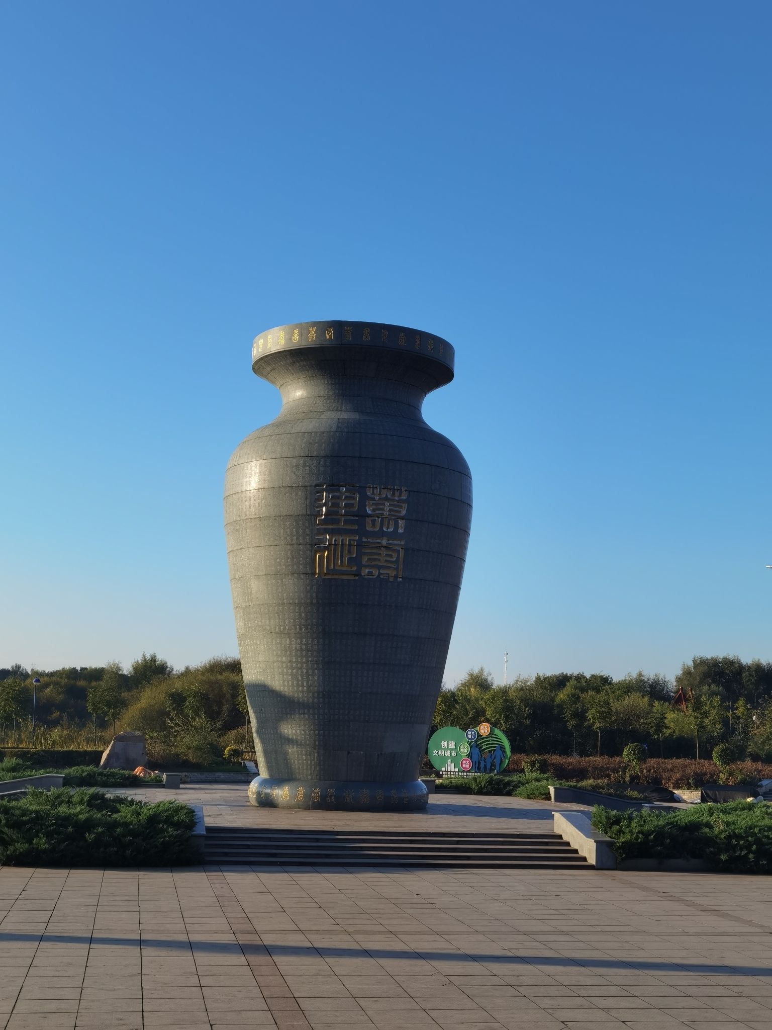 延寿蚂蜒河国家湿地公园旅行图片 3
