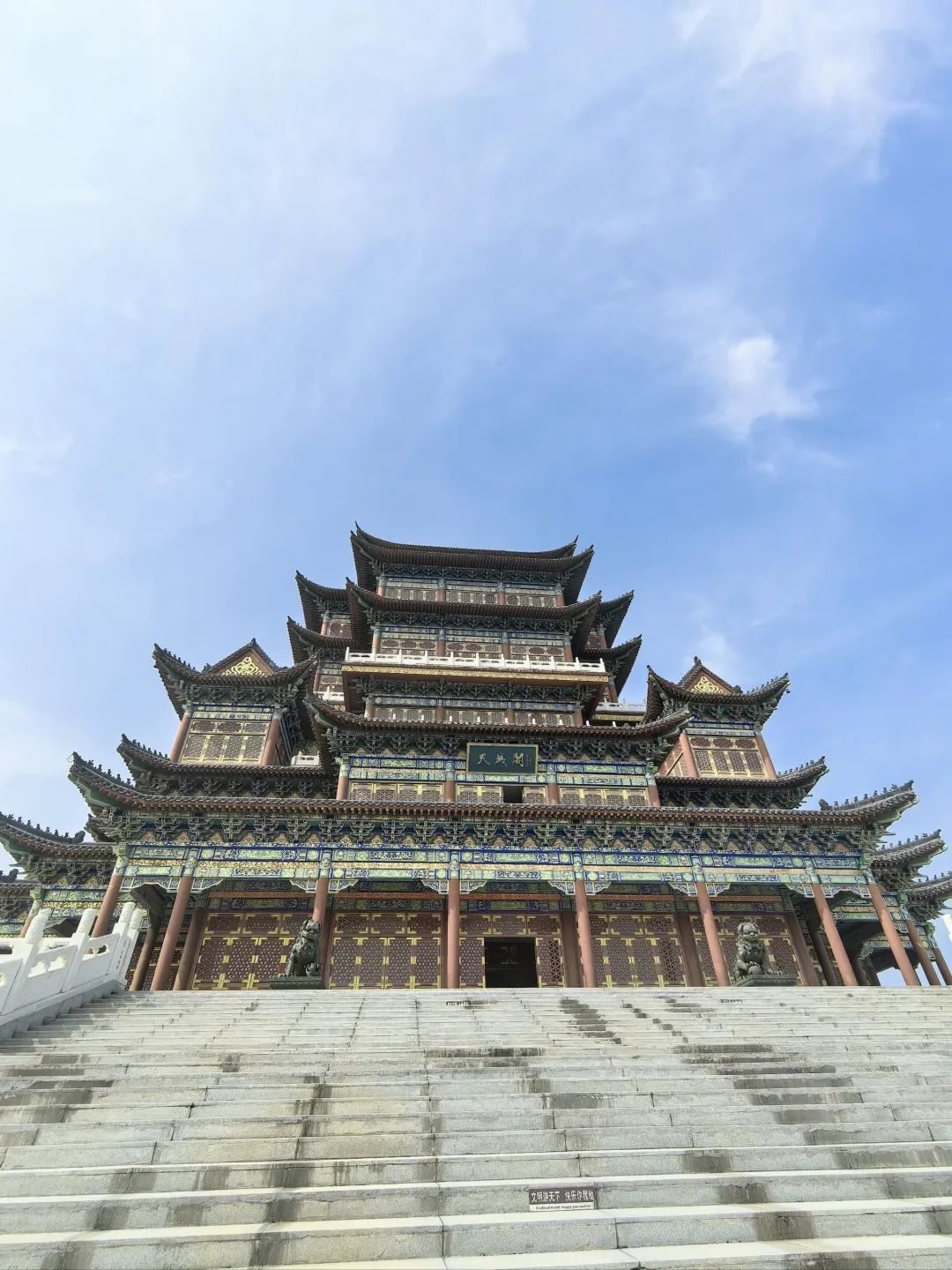 中国钧瓷文化园旅行图片 3