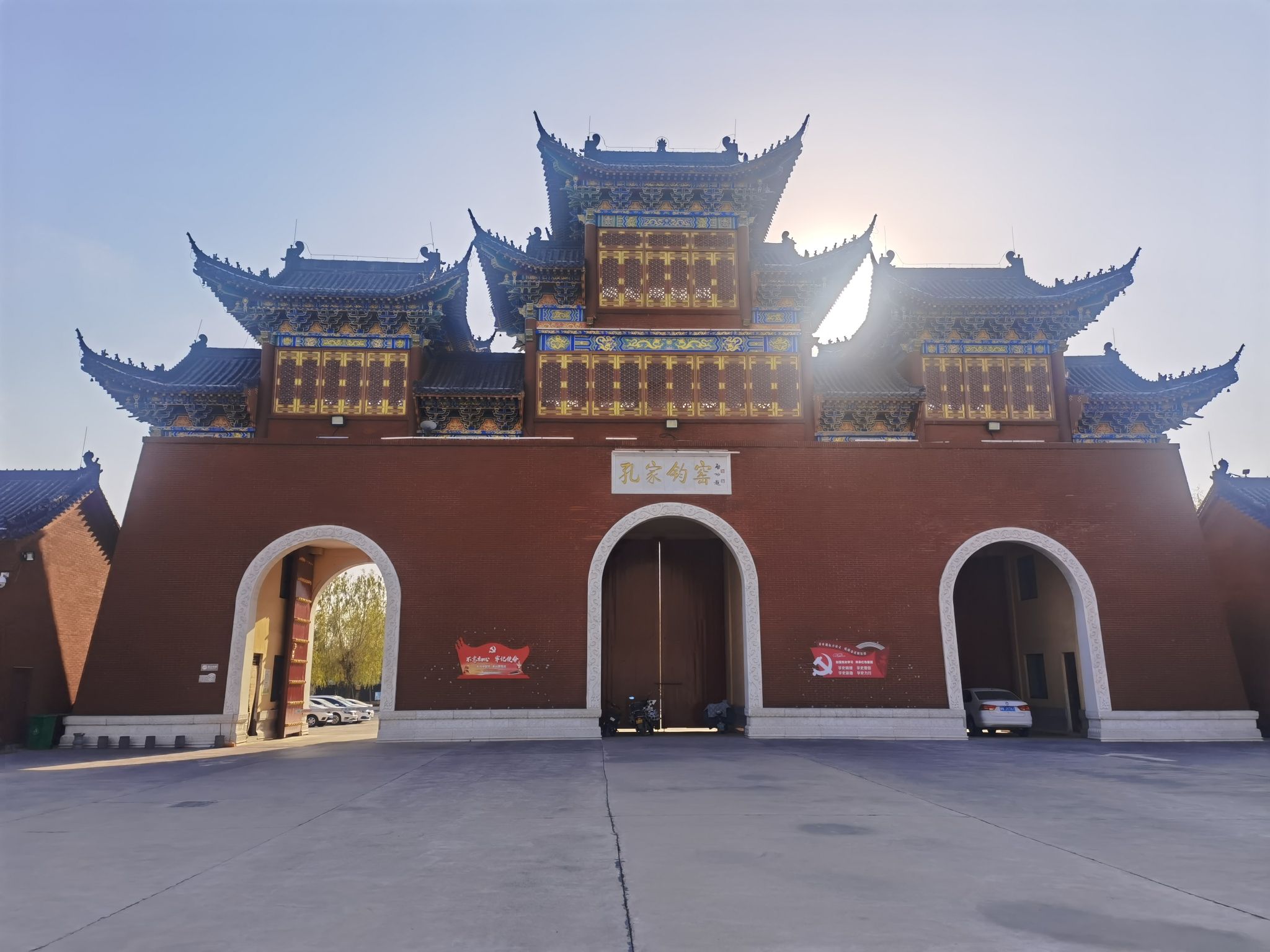 中国钧瓷文化园旅行图片 3