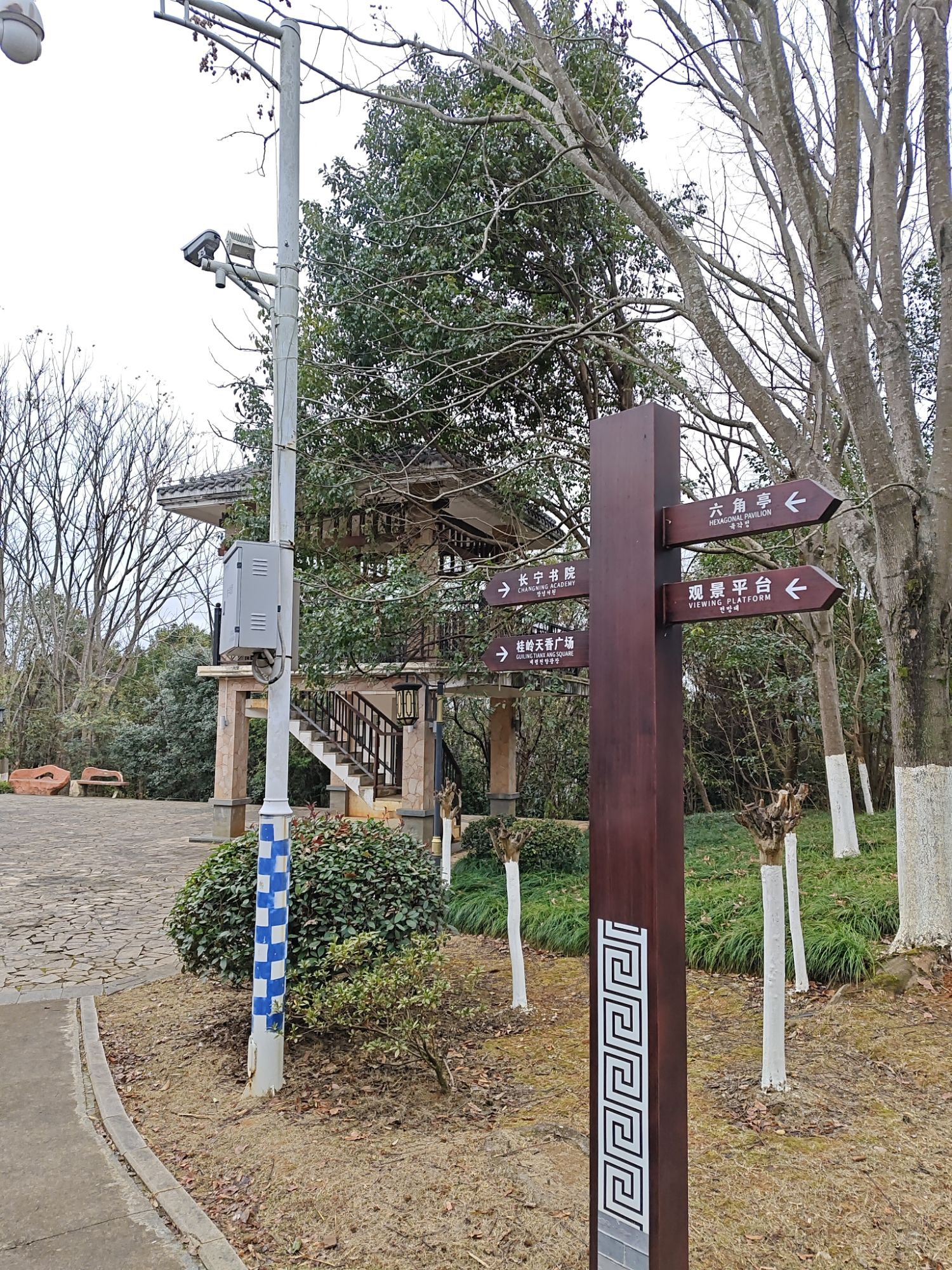 黄岗山公园旅行图片 1