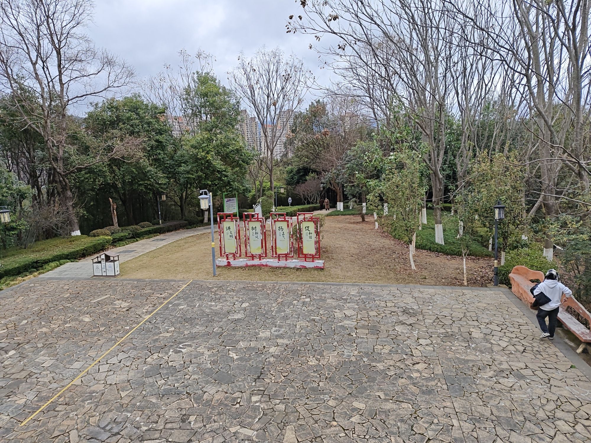 黄岗山公园旅行图片 3