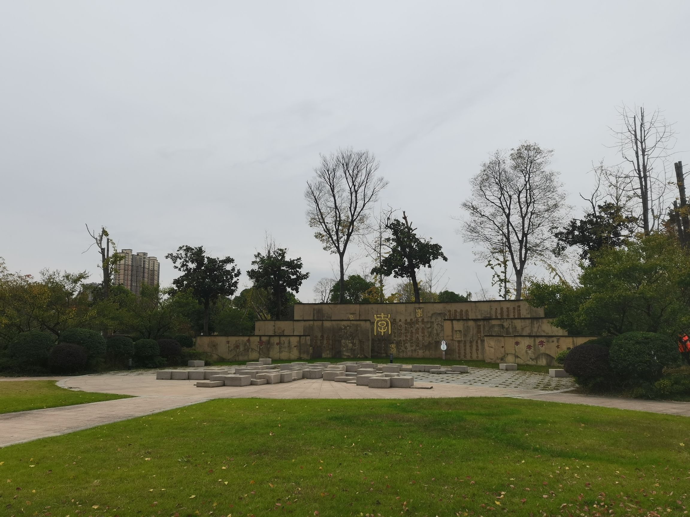 崇明公园旅行图片 1