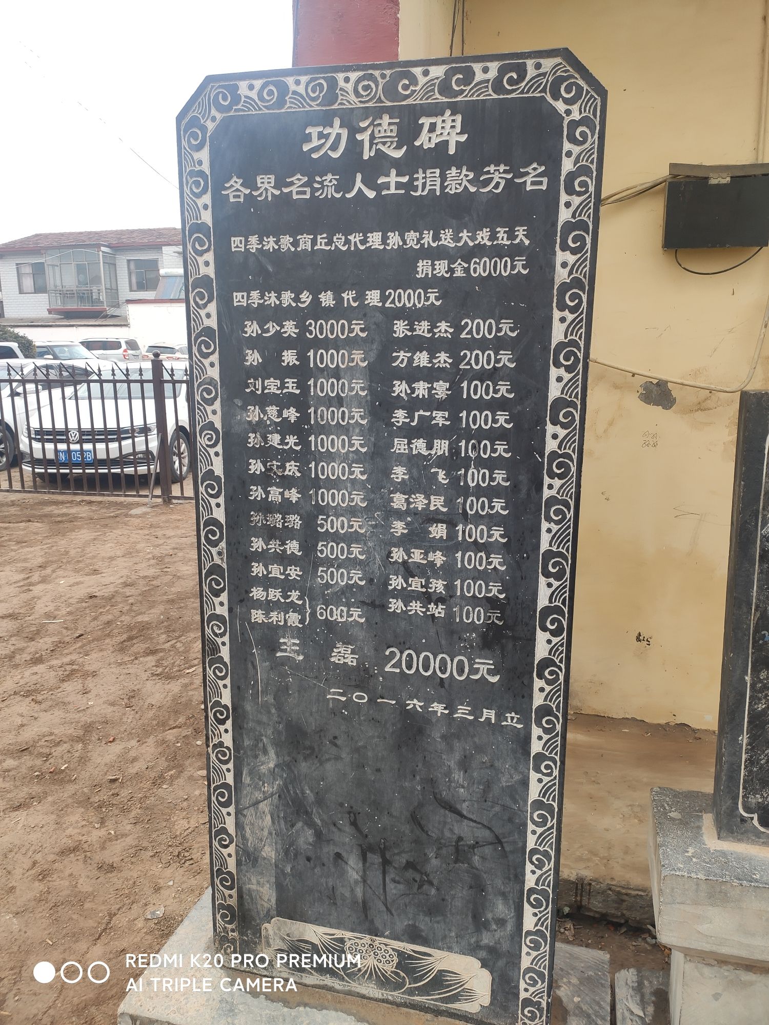 白银寺旅行图片 3