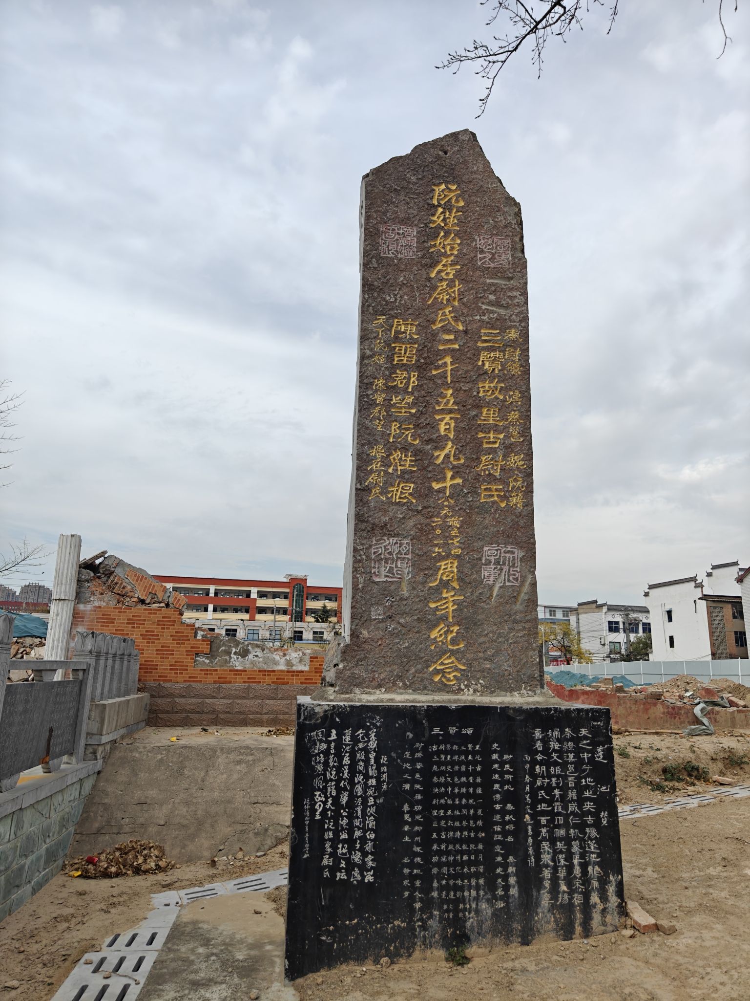 阮籍啸台旅行图片 3
