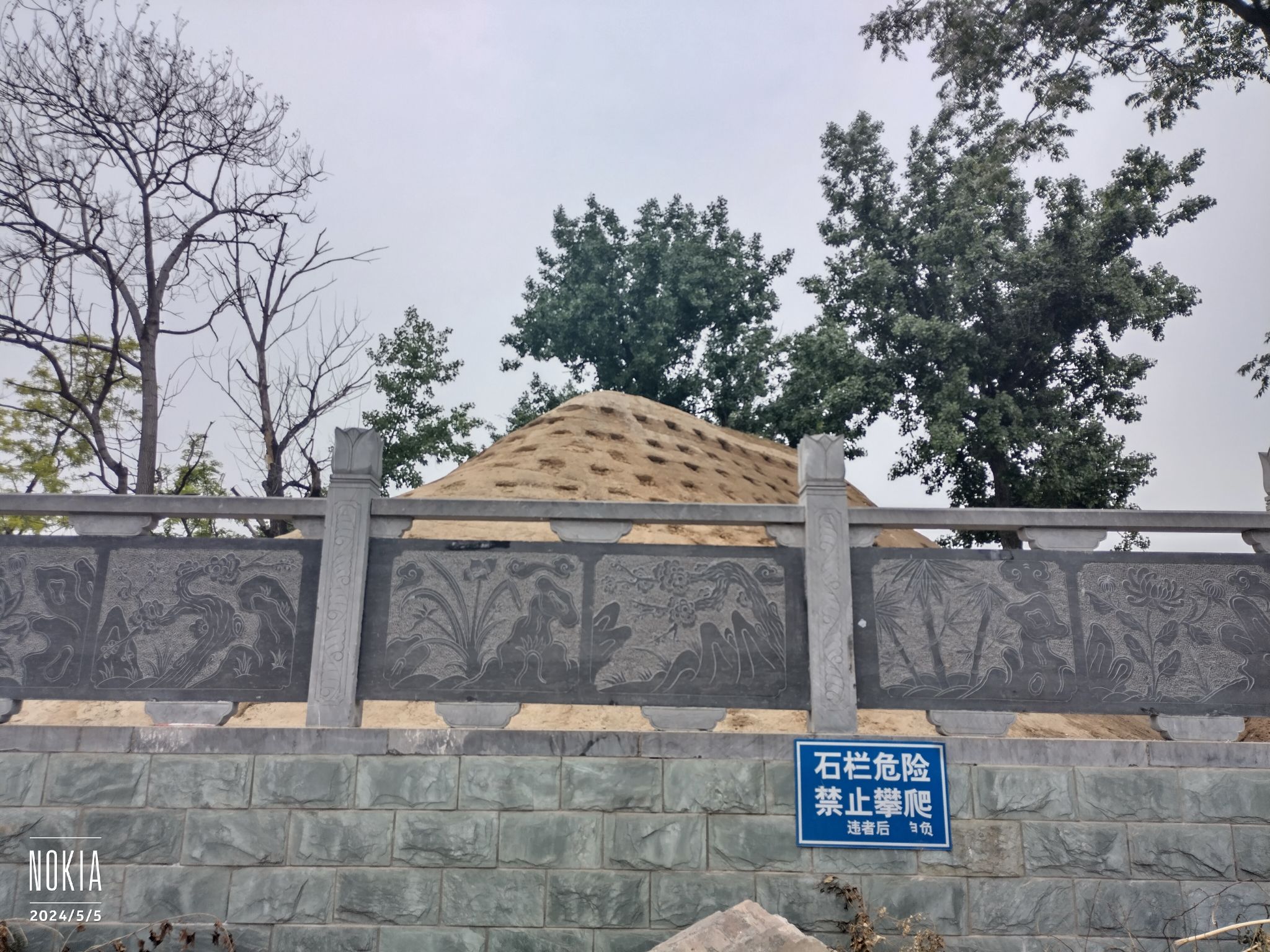 阮籍啸台旅行图片 1