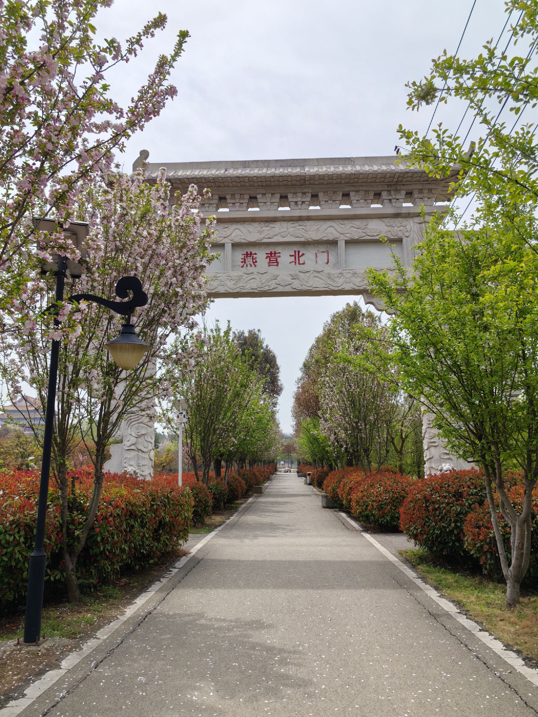 燕山文化生态景区
