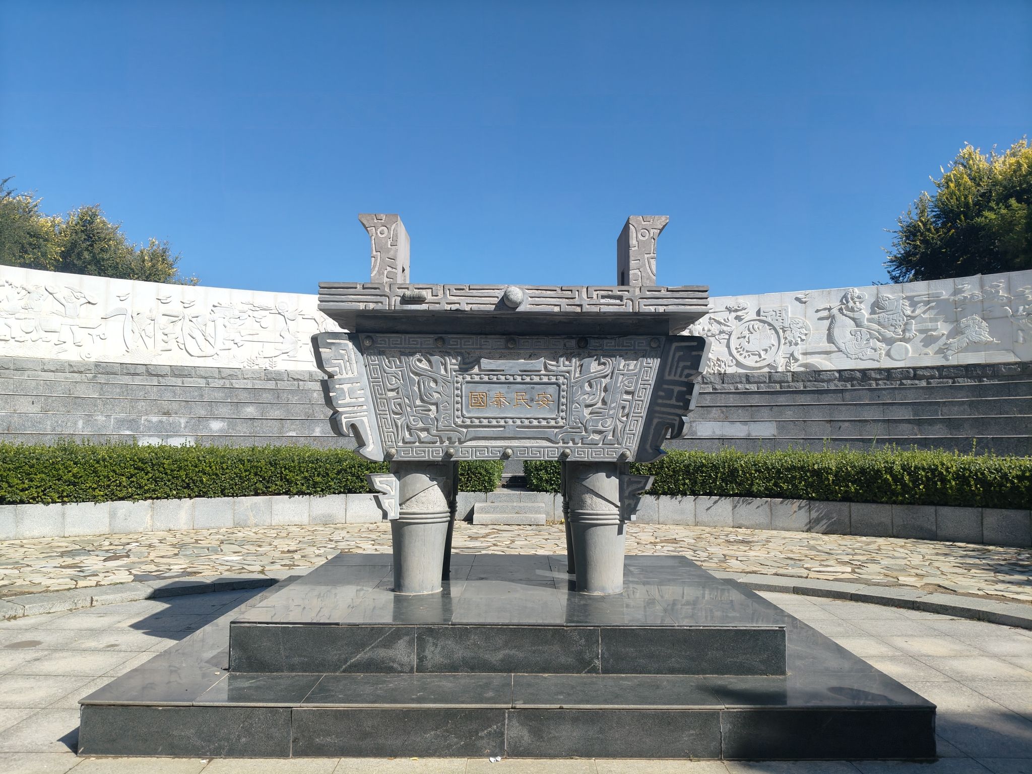 香涛公园旅行图片 2