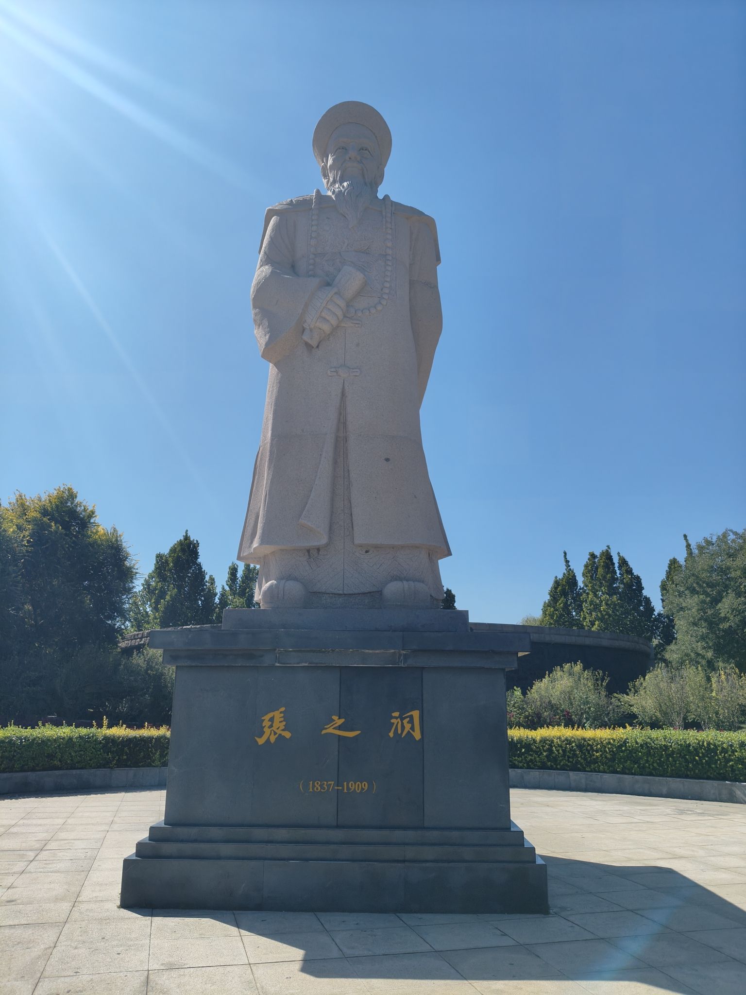 香涛公园旅行图片 3