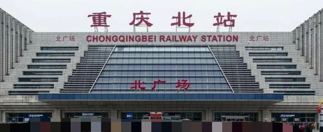 重庆北站南广场