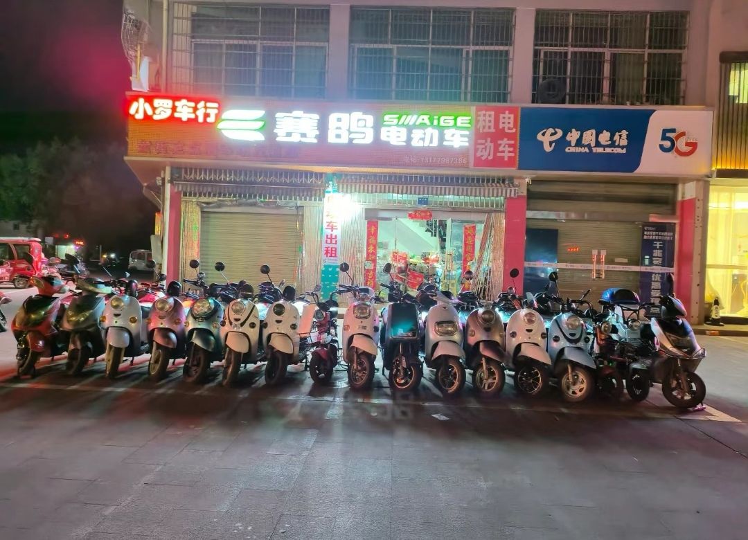 三宝村口赛鸽租电动车小罗车行