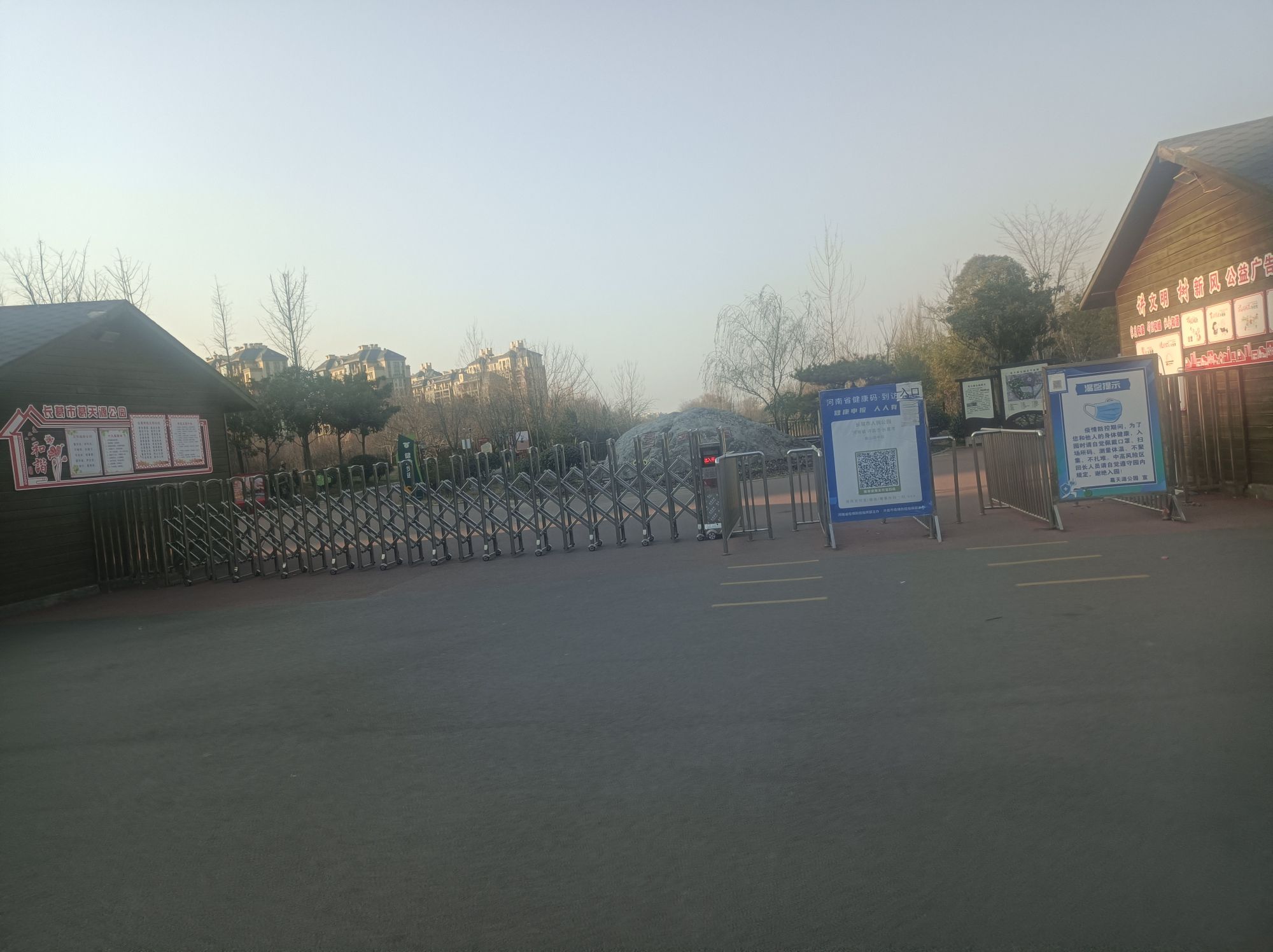 葛天源公园旅行图片 1