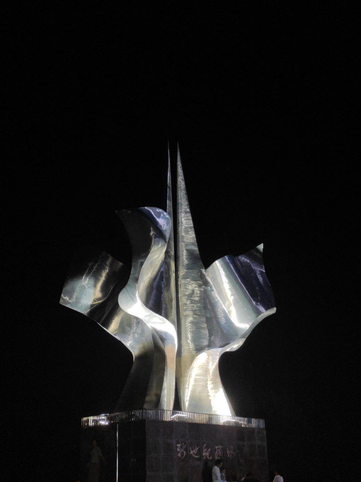 新世纪广场旅行图片 1