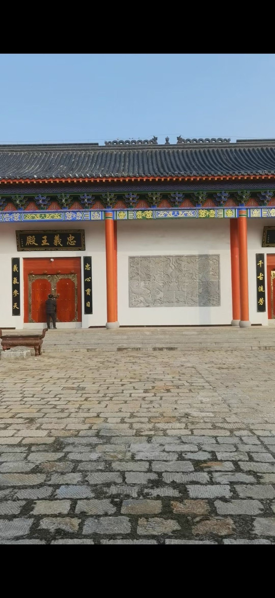 陈铎祠遗址旅行图片 3