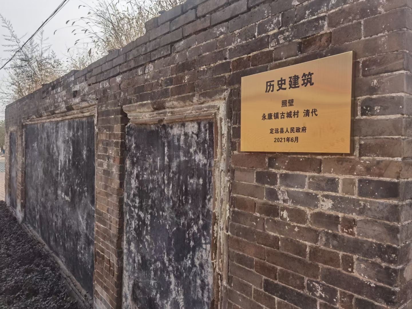 陈铎祠遗址旅行图片 2