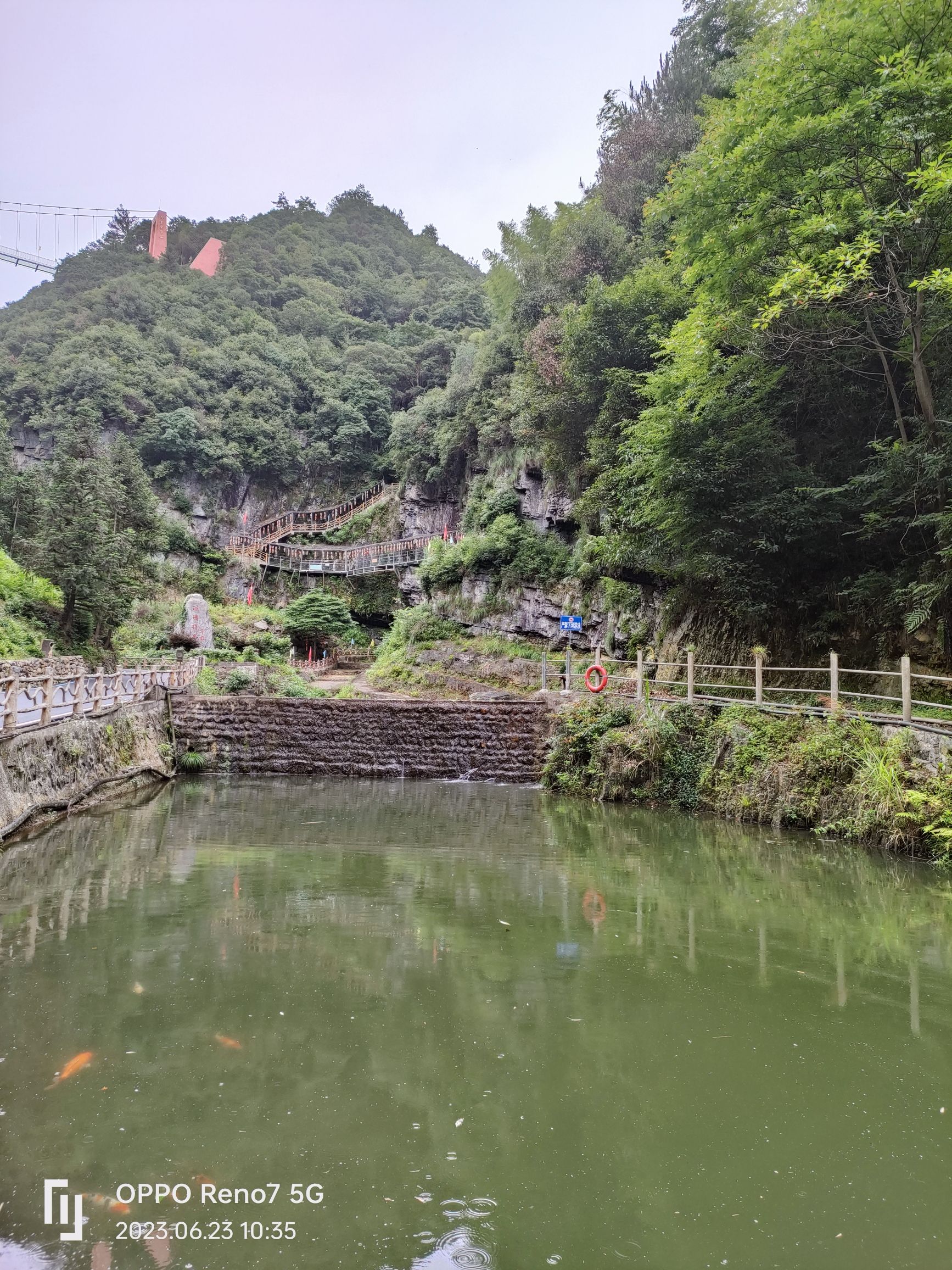 华东大裂谷旅行图片 3