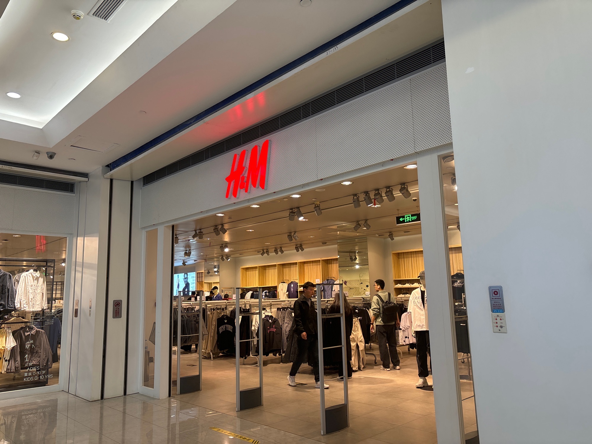 H&M(泉舜购物中心店)
