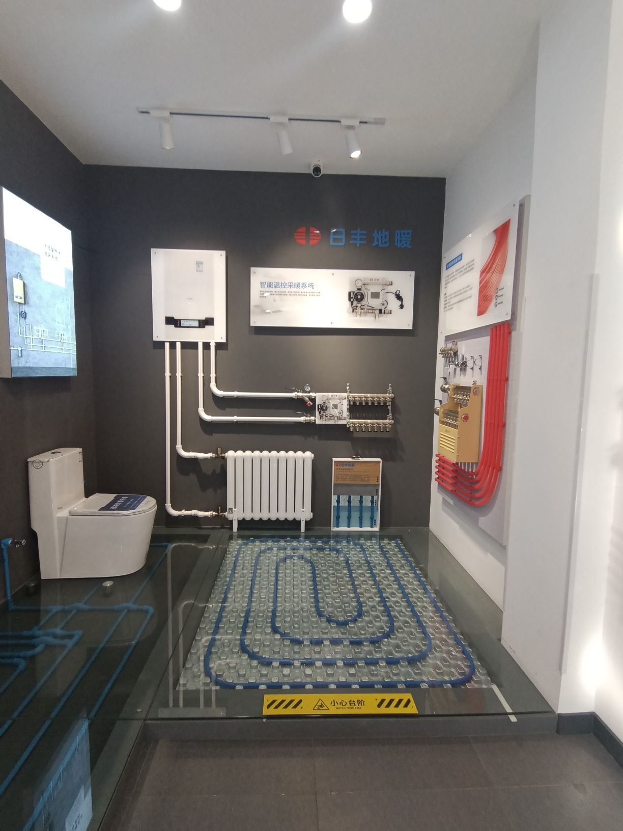 日丰管(一马路店)