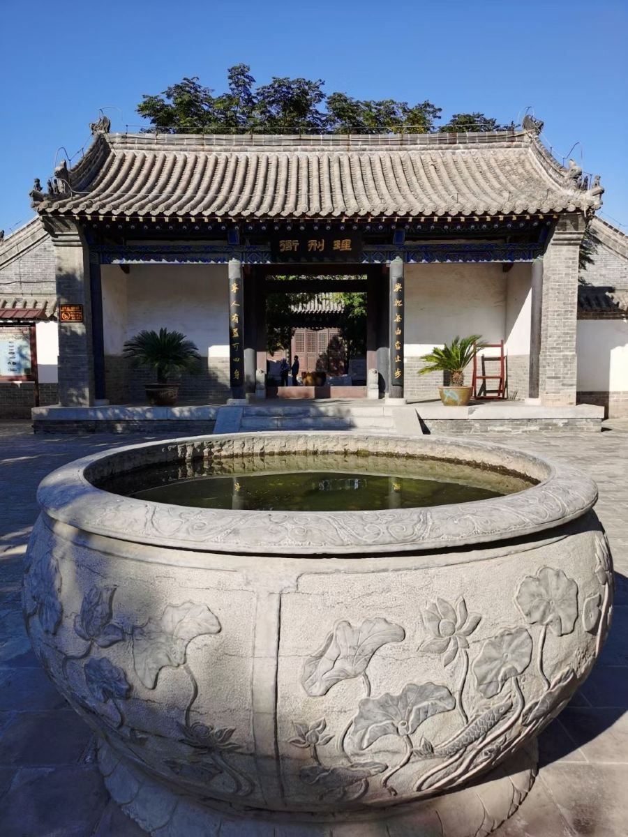 河间府署旅行图片 3