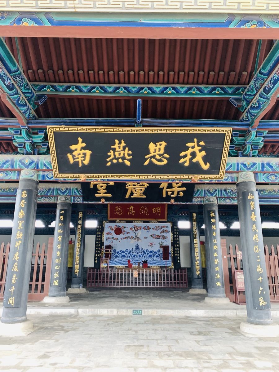 河间府署旅行图片 2