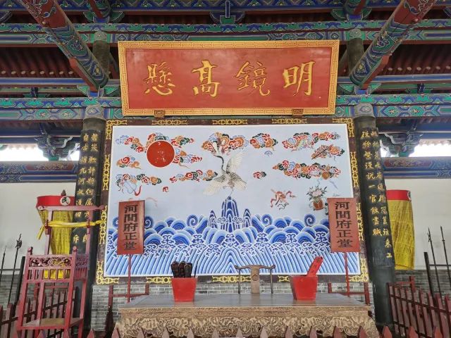 河间府署旅行图片 3
