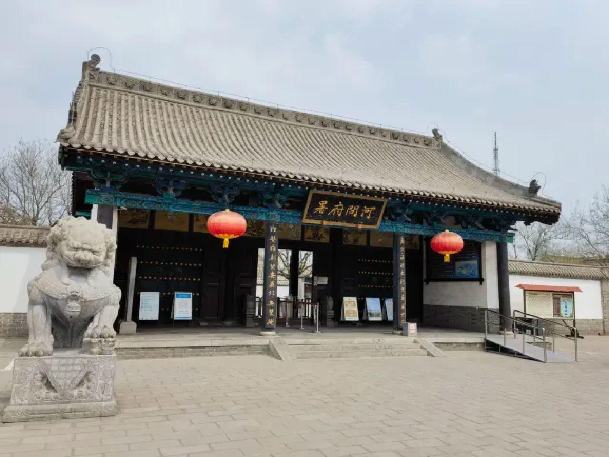 河间府署旅行图片 1