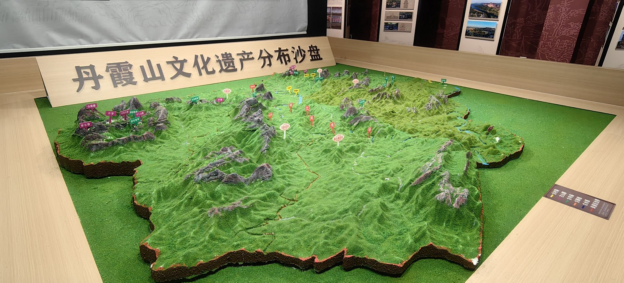丹霞山世界地质公园博物馆