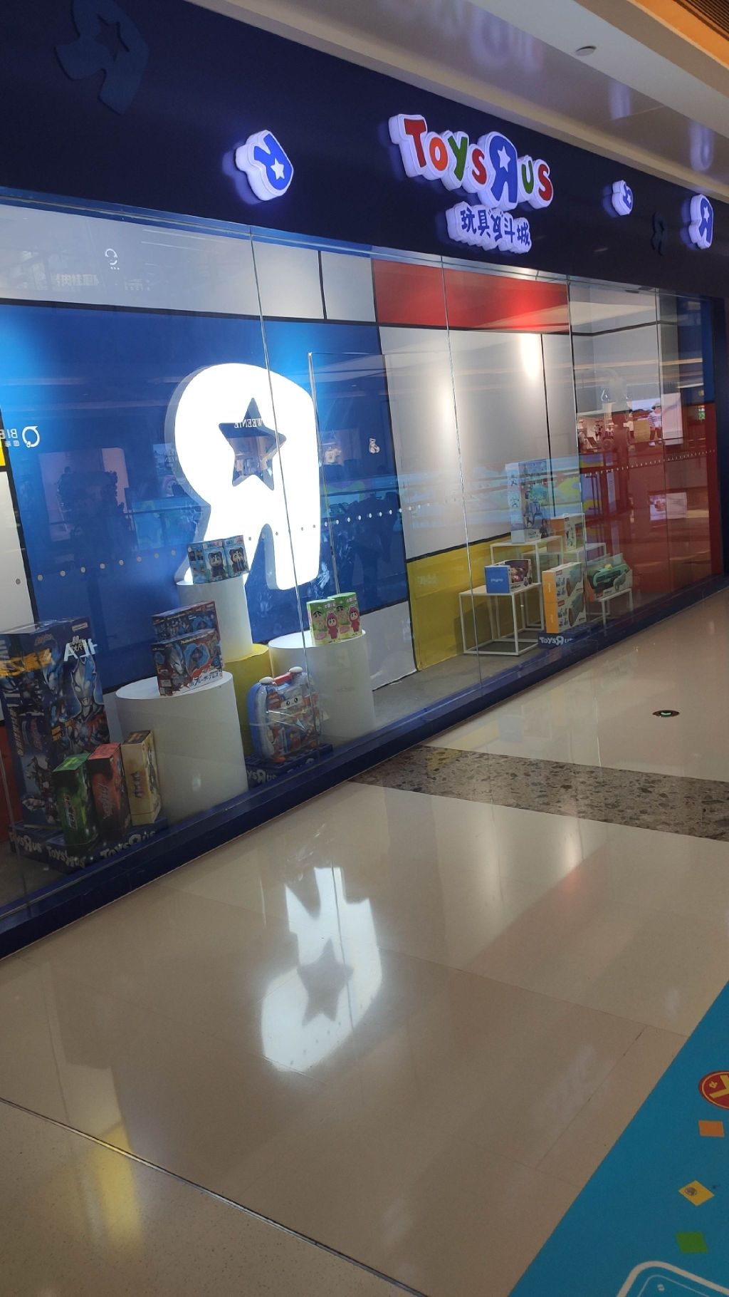 TOYSRUS 玩具反斗城(郑州二七万象城店)