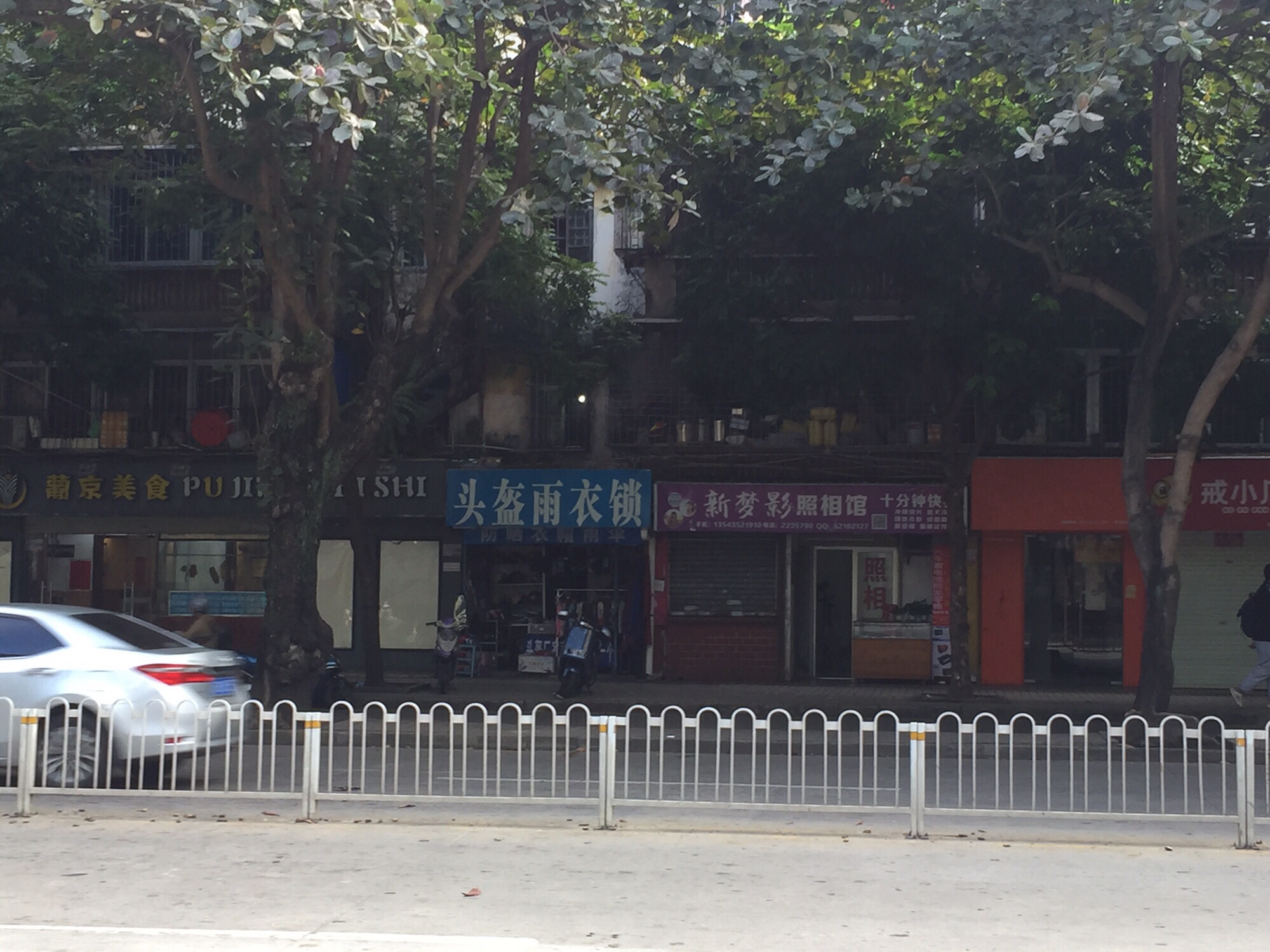 头盔雨衣锁(霞山步行街店)