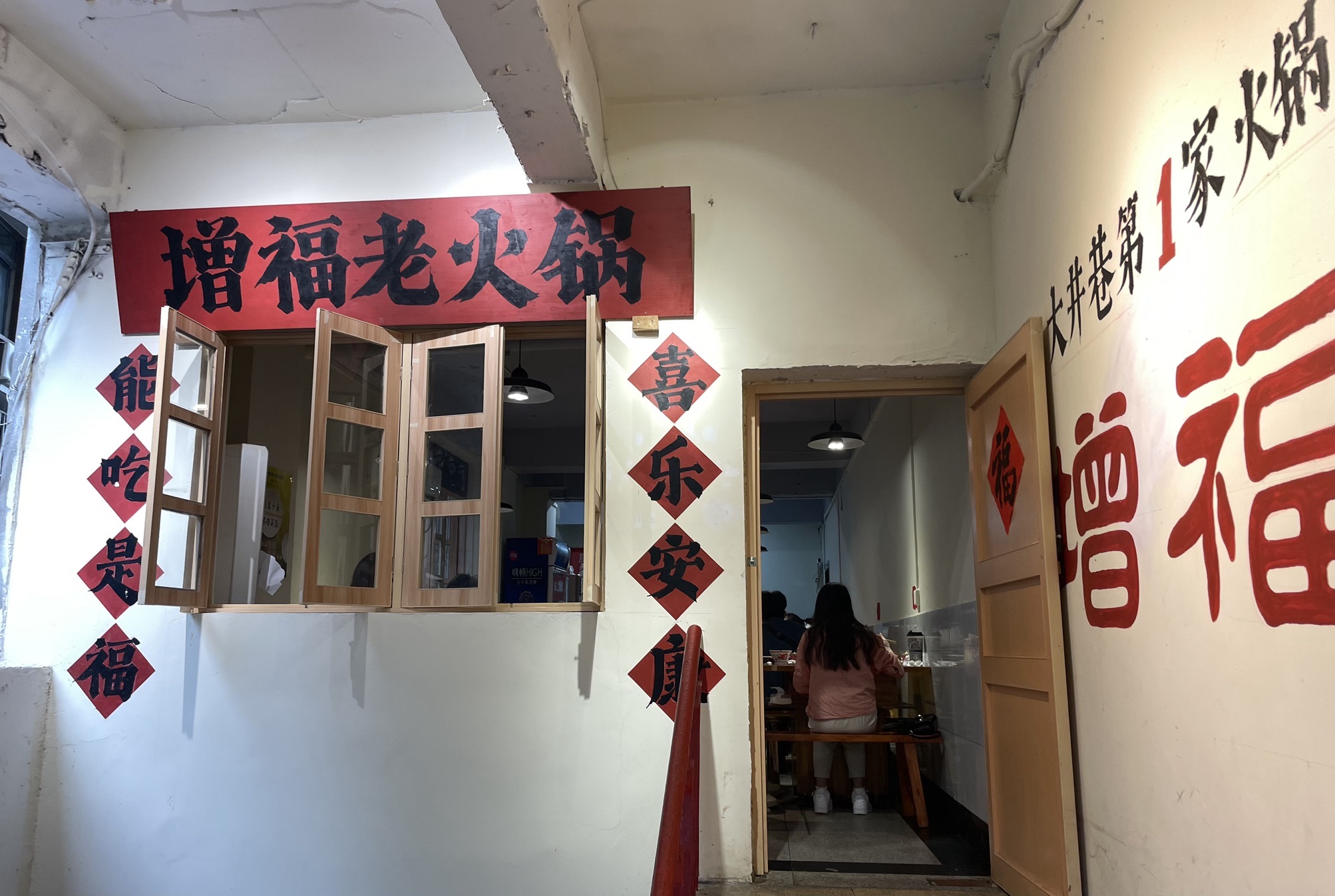 Gallery 2