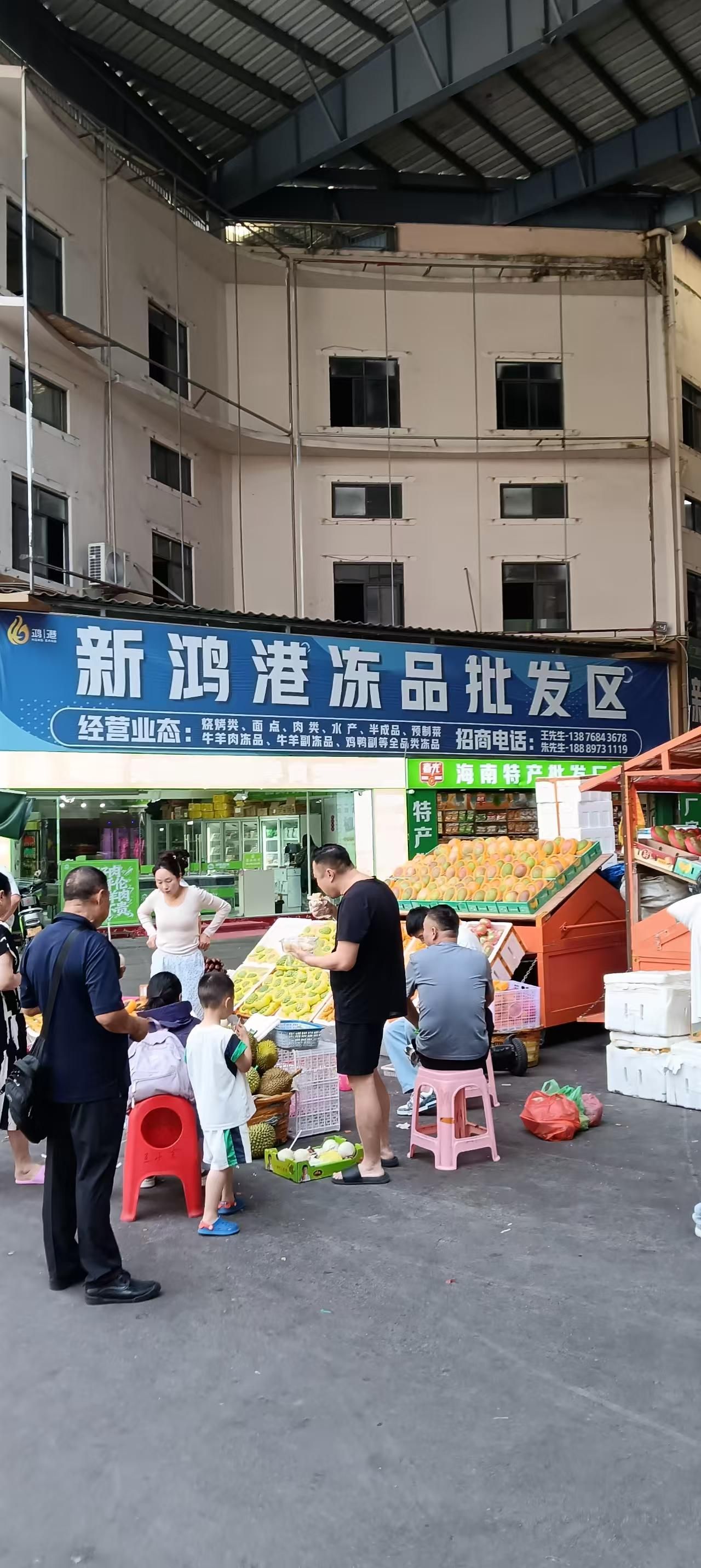 新鸿港市场
