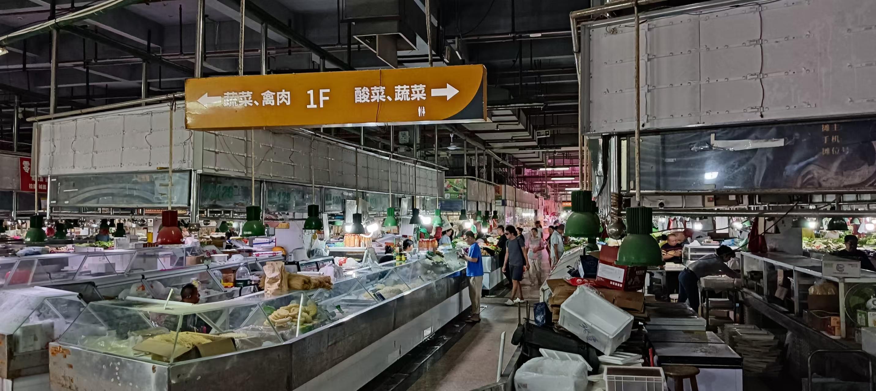 新鸿港市场