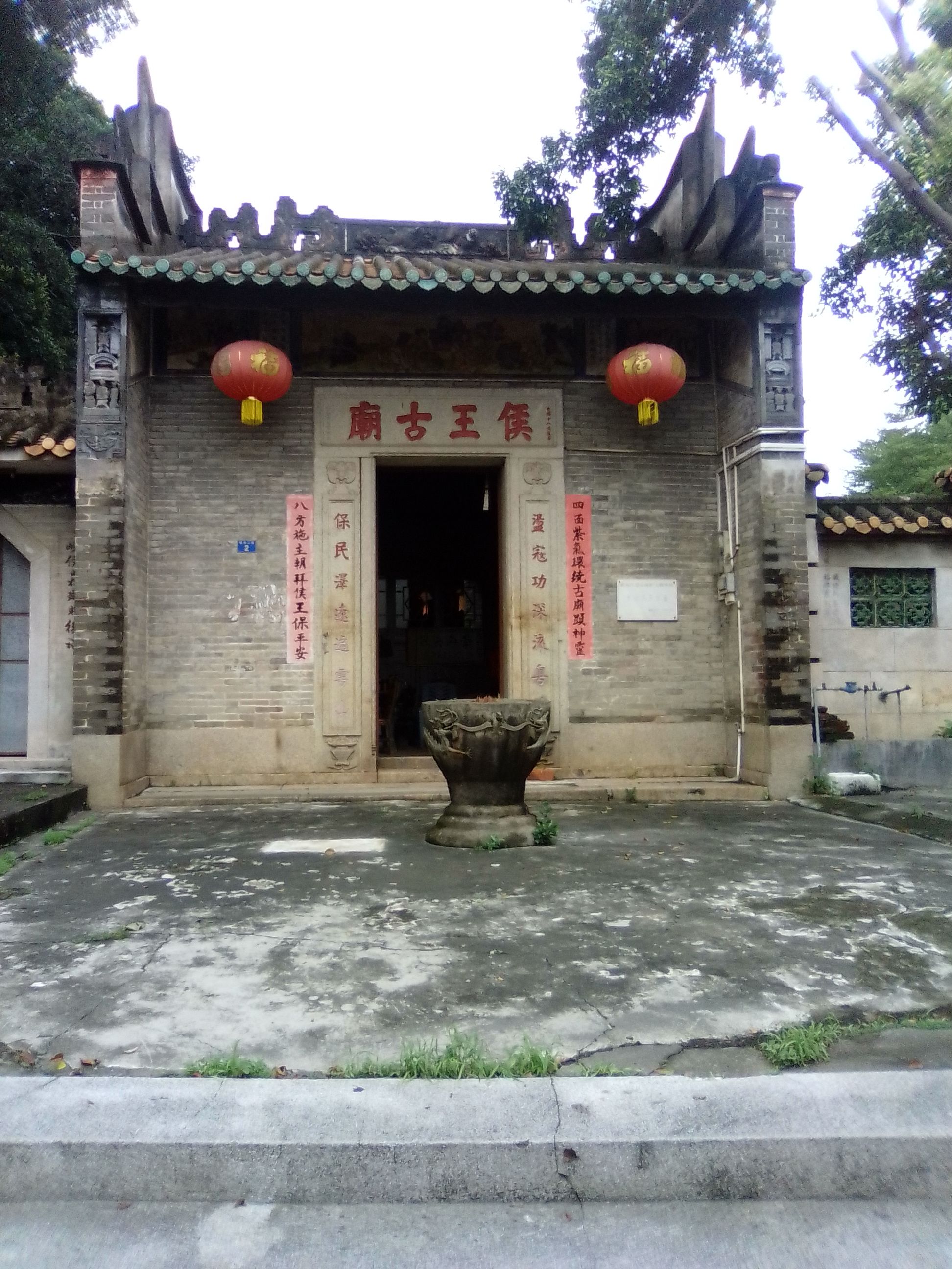 侯王古庙实景照片