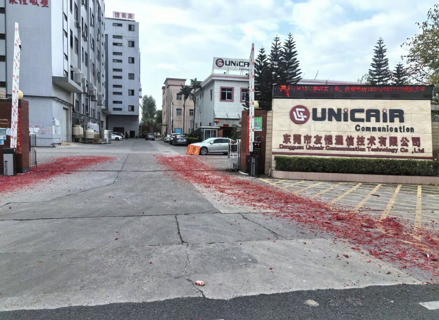 东莞市友恺通信技术有限公司