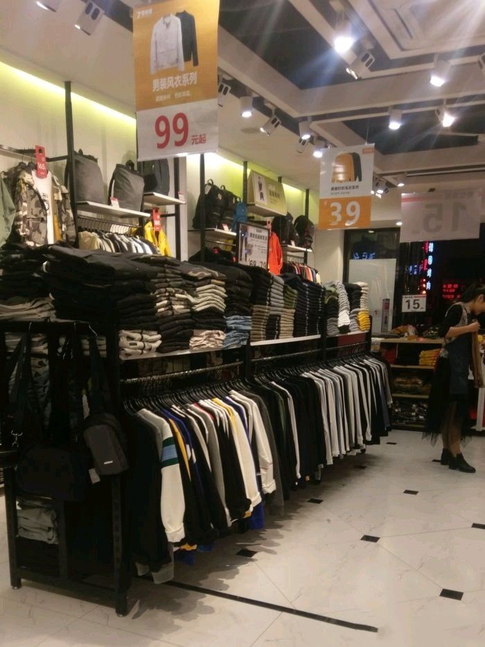 7号衣库(莞城西店)