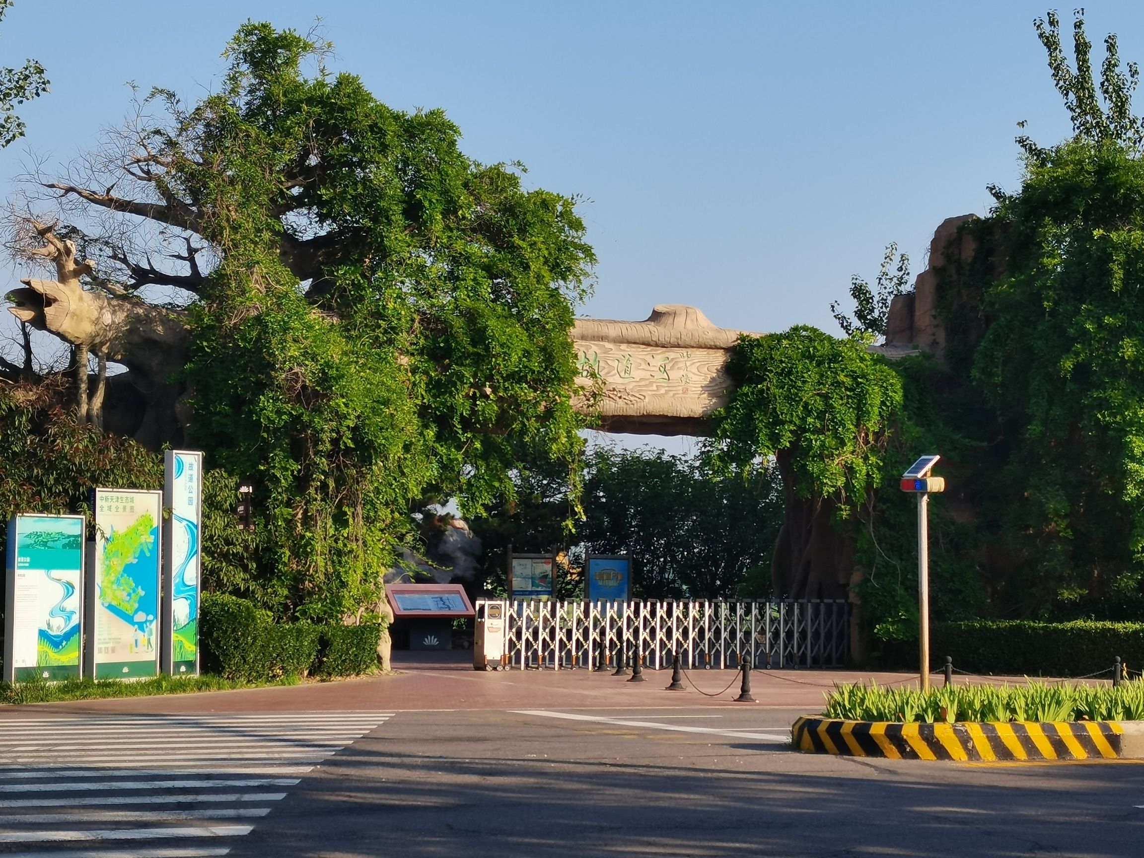 蓟运河故道公园旅行图片 1