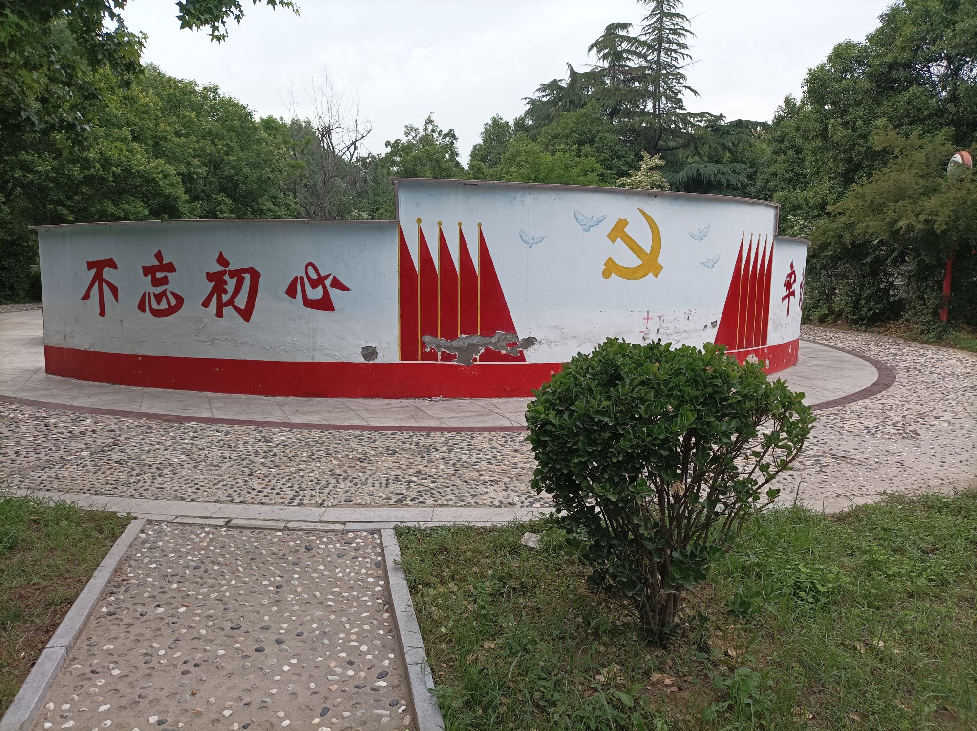 滨河公园旅行图片 2