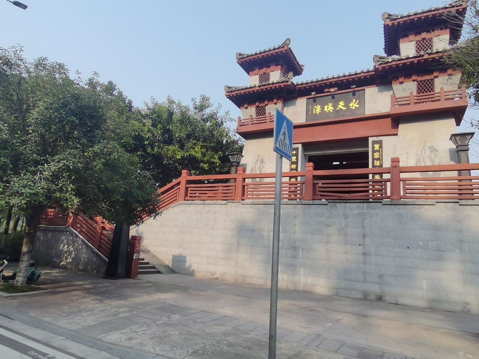 西河廊桥旅行图片 1