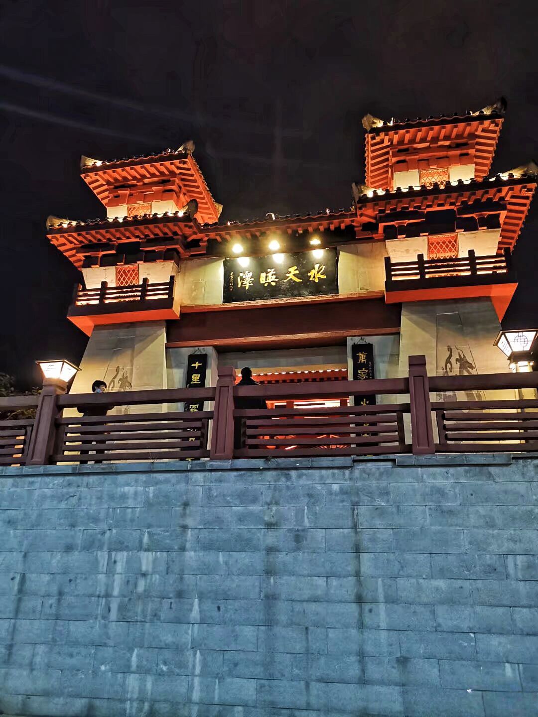 西河廊桥旅行图片 3