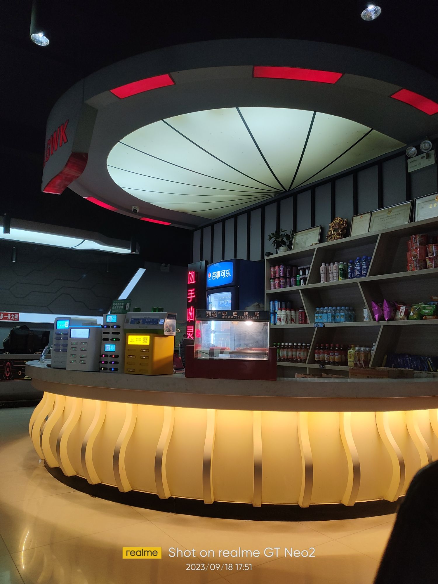 蓝港网络(迎宾路店)