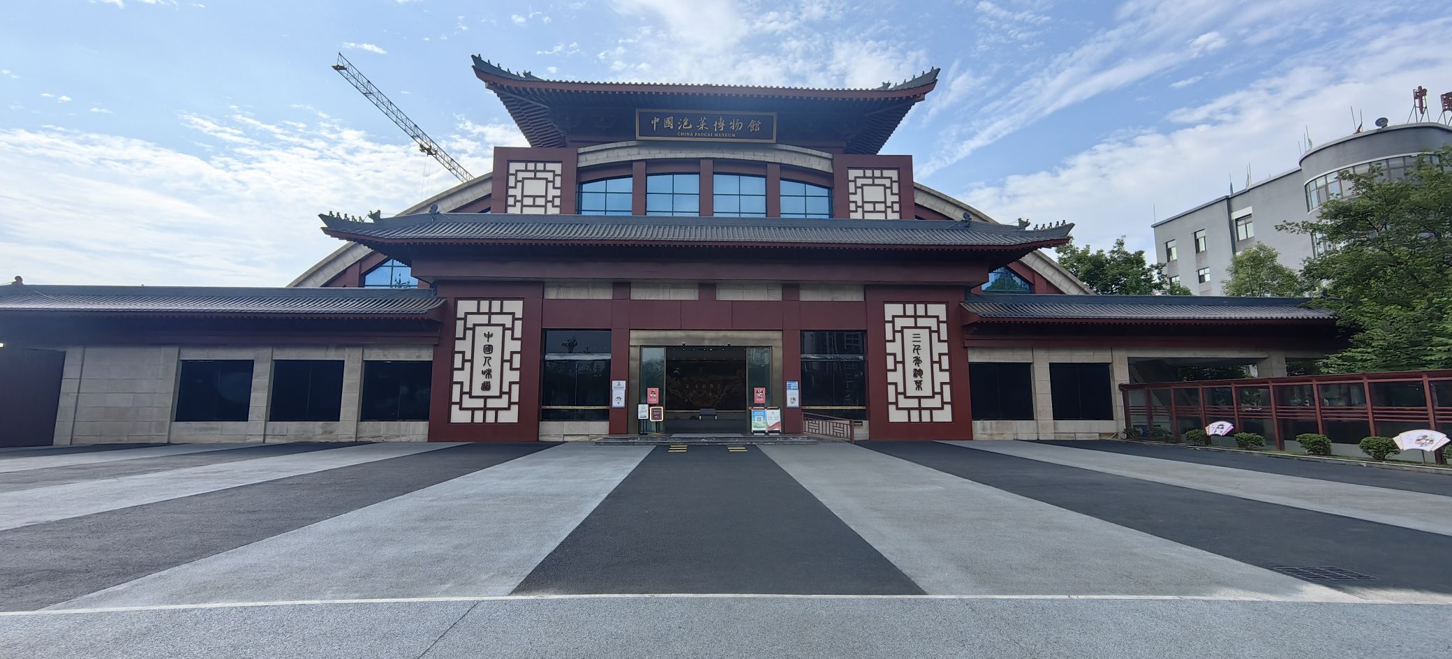 泡菜广场旅行图片 2