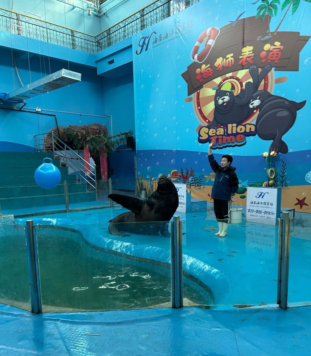 临汾海昌海洋探索馆旅行图片 3