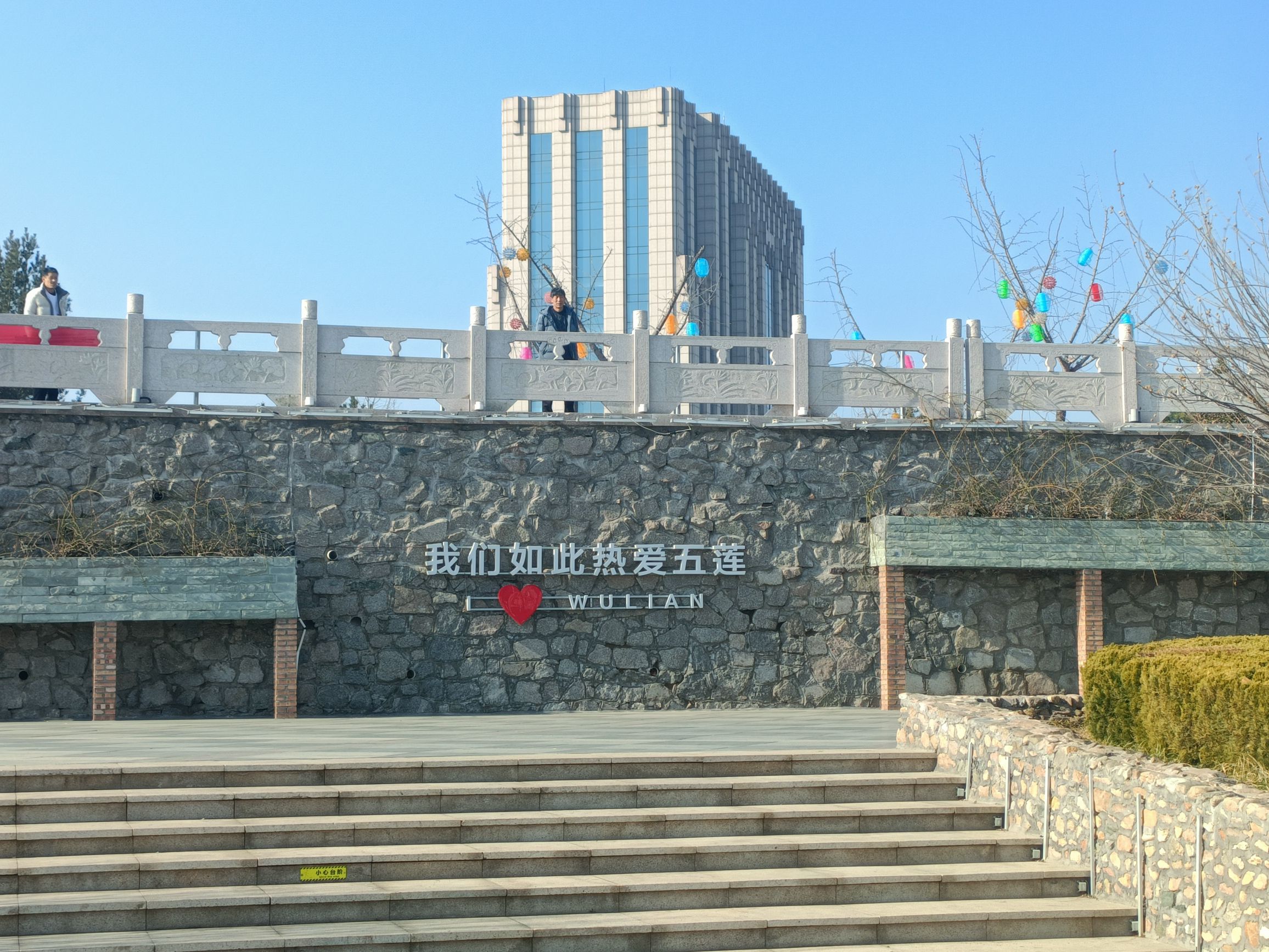 五莲人民公园旅行图片 1
