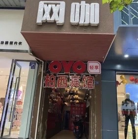 首座网咖(和平北路店)
