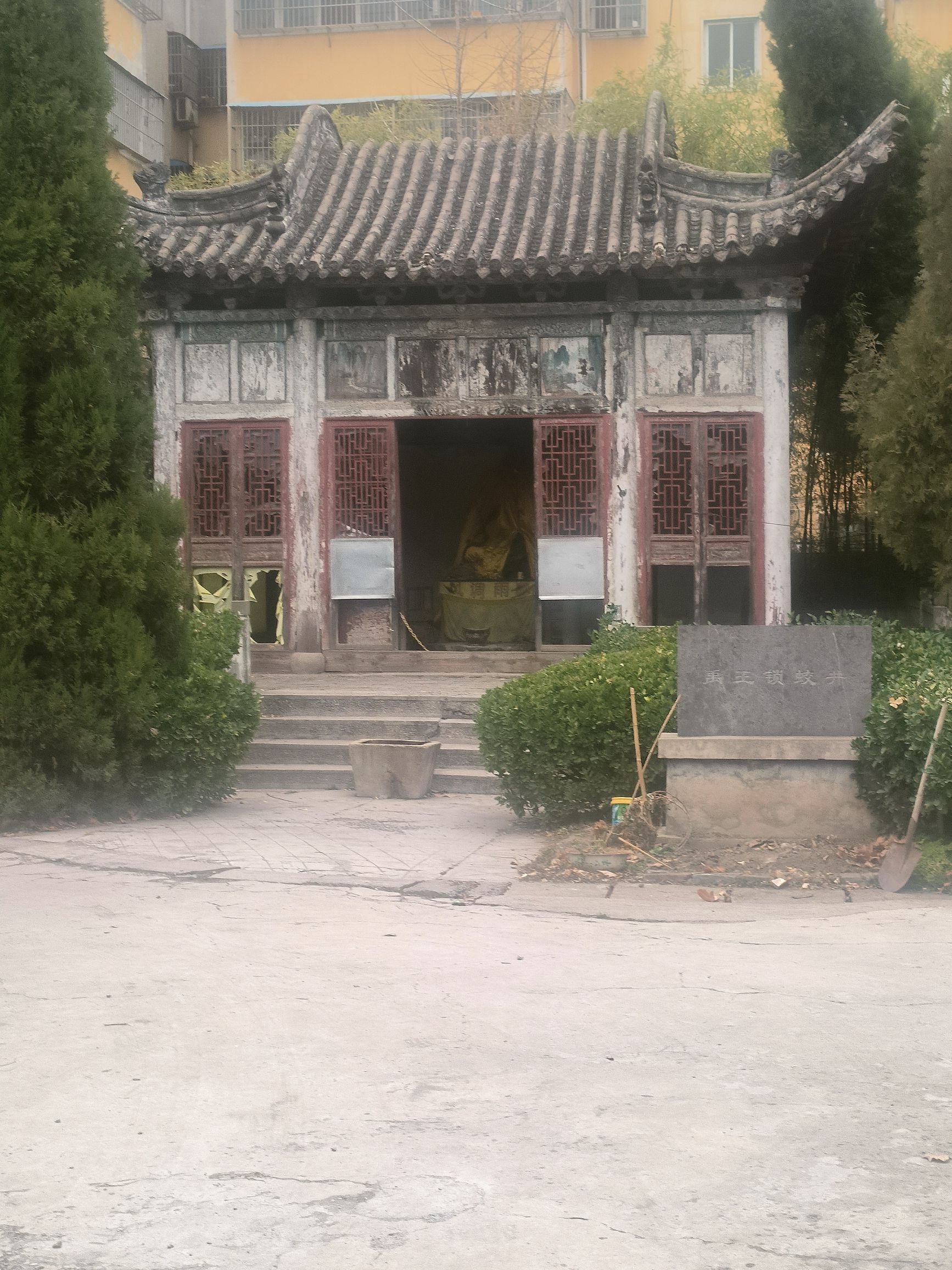 禹王锁蛟井旅行图片 2