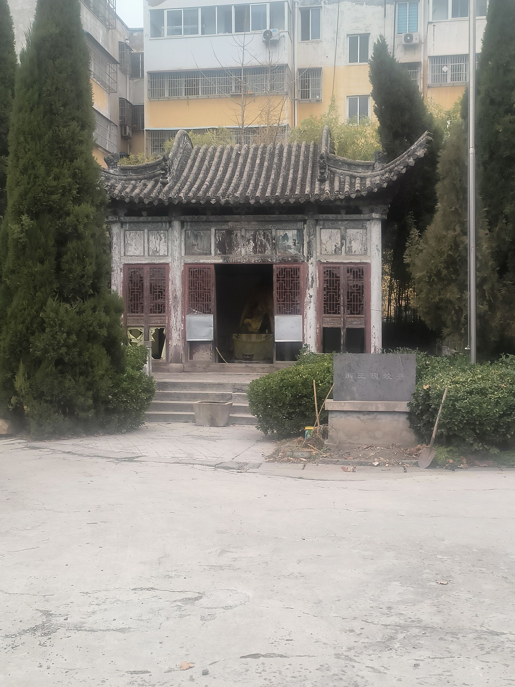 禹王锁蛟井旅行图片 1