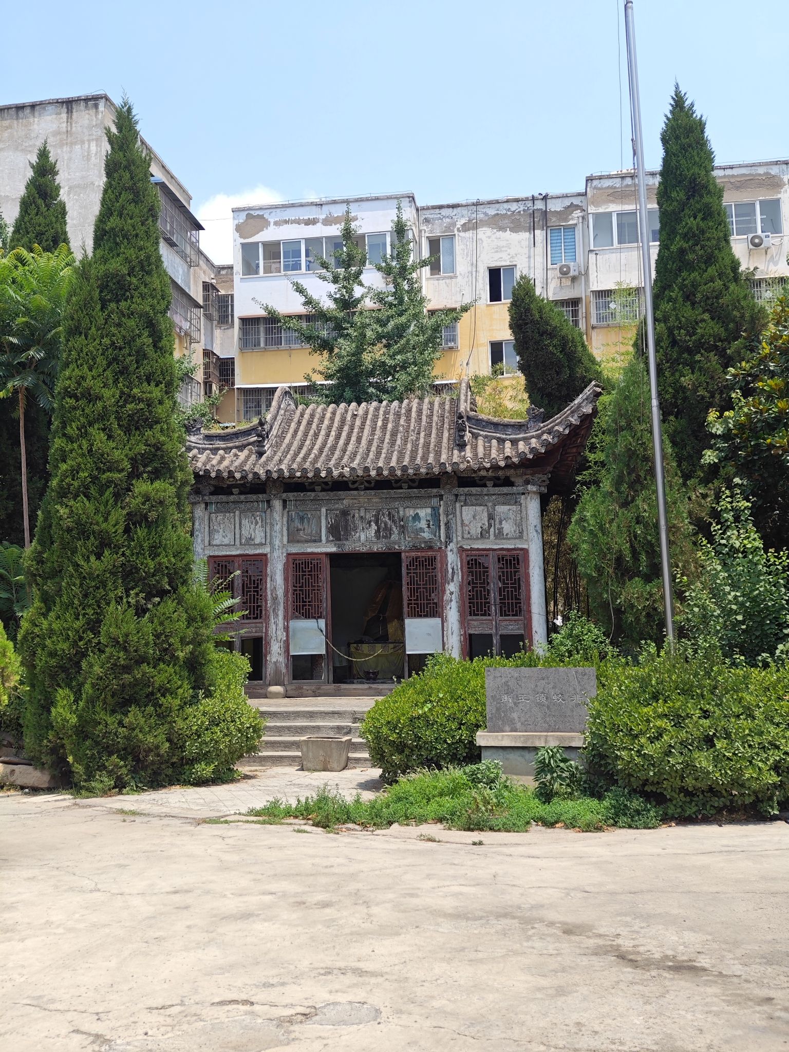 禹王锁蛟井旅行图片 2