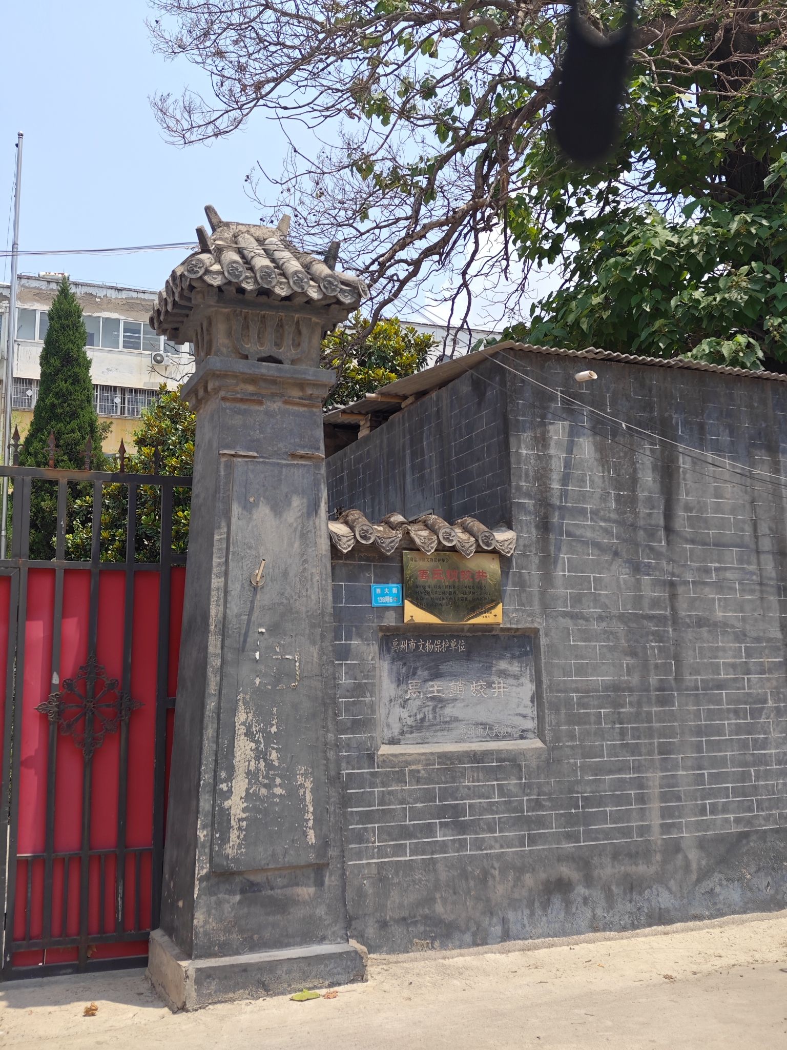 禹王锁蛟井旅行图片 3
