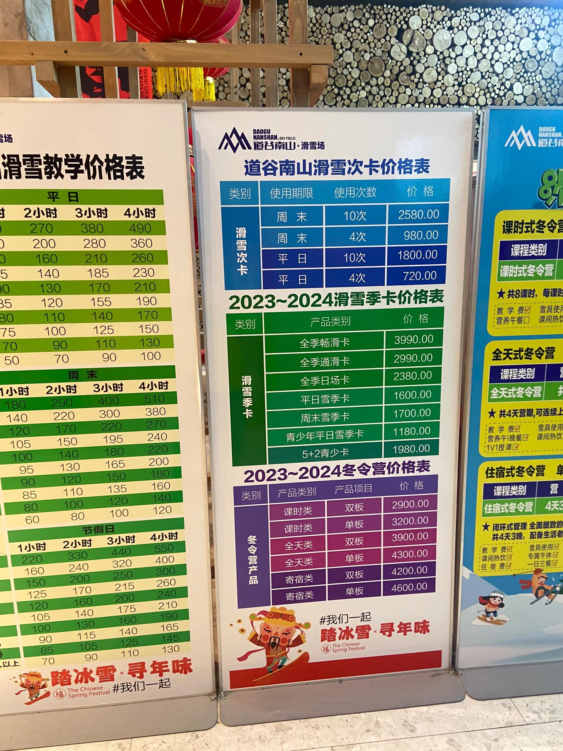 道谷南山文旅小镇旅行图片 2